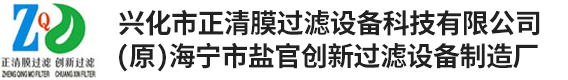 三塊石（鞍山）新材料有限公司